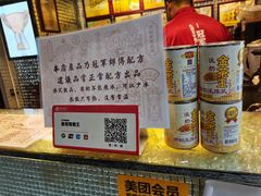 -香港鸳鸯王(西湖路店)
