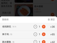 -常和州·夜宵大排档(常州单店)