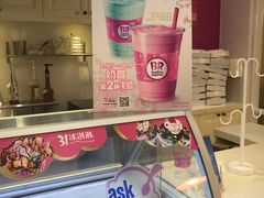 -芭斯罗缤31冰淇淋(BHG MALL上地店)