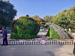 -北陵公园