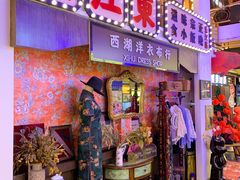 -桥东喜碧海鲜街(水东街店)