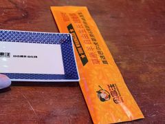 -肉串汪(望京店)