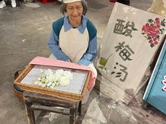 -CITY MART城市集市·里弄(北外滩来福士广场店)