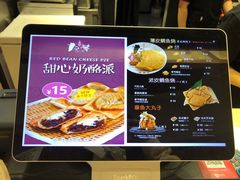 -粉粉乐鲷鱼烧(美罗城店)
