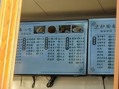 -护国寺小吃(新街口店)