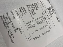 账单-眉州东坡(团结湖店)