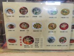 菜单-红鼻子桂林米粉(金唐新光界店)