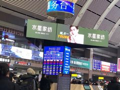 -沈阳站