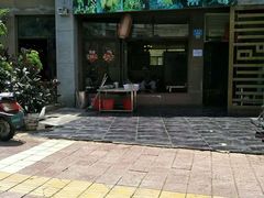 门面-易门野生菌府·菌海森林(月牙潭公园店)