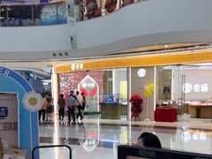 -万达广场(临港店)