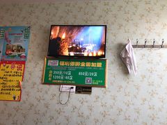 -福瑶修脚(农大总店)