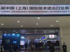 -东浩兰生上海世博展览馆