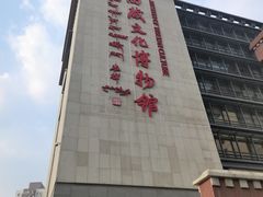 -西藏文化博物馆