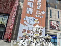 -万达广场(沈阳铁西店)