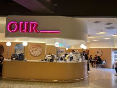 门面-OUR Bakery(SKP-S店)