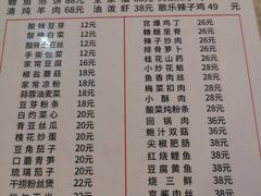 -春和發特色蒸饺(浐河西路店)