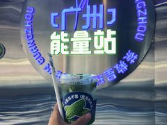 -茶救星球·蔬果茶(北京路旗舰店)
