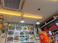 -胖娃古镇鸡杂(磁器口总店)