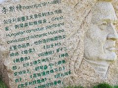 -音乐广场