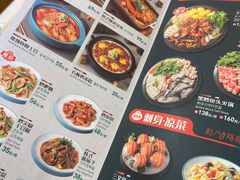 -韩香福烤肉庄园(荣成店)