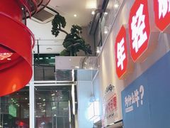 -为什么牛潮汕牛肉火锅(中信广场店)