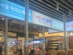 -安又胖韩国烤肉(泰达永旺店)