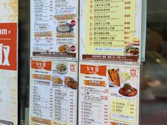 菜单-龍記飯店