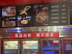 -老天桥蛙炉火锅(姑苏总店)