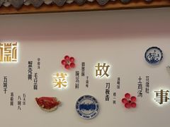 -中国徽菜·徽商故里(广安门店)