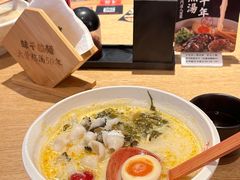 -味千拉面(航洋国际购物中心)