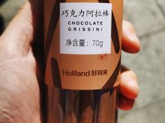 -好利来(宣武门店)