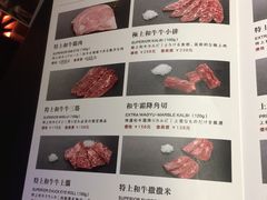 -肉魁屋·烧肉·烧鸟·酒场(高新店)