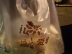 -爱维尔阳光蛋糕(越湖店)