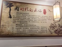 -陈聚德炒牛肉(樱花二路店)