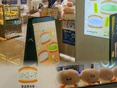 -宝龙城(杭州滨江店)