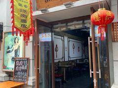 -陈仓老街美食天地