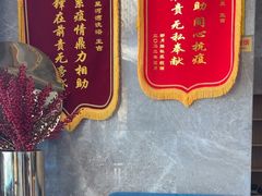 -星河湾温泉洗浴酒店