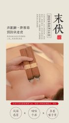 -雅曼妮spa美容养生