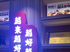 -钱锋炭缸烧烤(南湖大路总店)