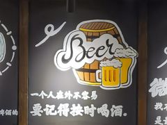 -汉森熊啤酒屋(雨耕山店)