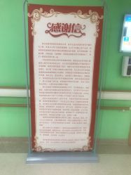 -北京京都儿童医院