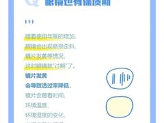 -罗伯特眼镜·蔡司官方授权(前海桂湾店)