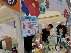 -丰盛里