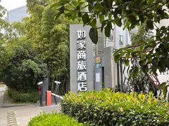 -好利来(七宝领展广场店)