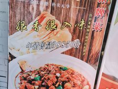 -俭朴菜(鲁磨路店)