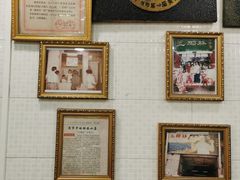 -玉椰林甜品店(创始店)