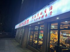 -华府九号海鲜烧烤大排档(龙域店)