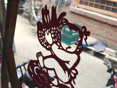 -一元馅饼店