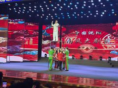 -南风大剧院莎梦二人转剧场