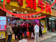 -阿娟牛肉丸·手打牛肉丸·现做现卖